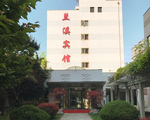 Lanxi Hotel Beijing #DL56
