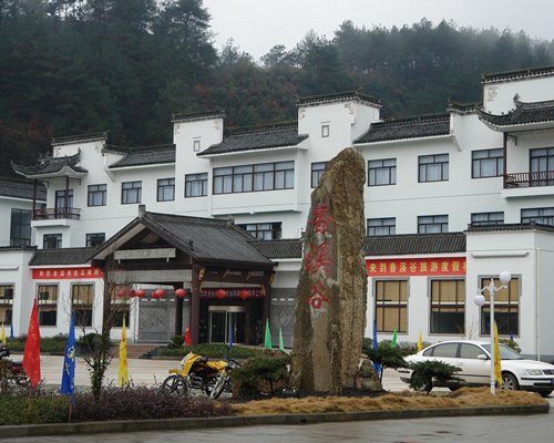 FVC @ Xiangxigu Holiday Village #A311 - фото