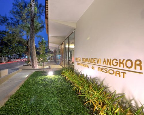 Hotel Somadevi Angkor Boutique & Resort - 4 Nights #RE92 - фото