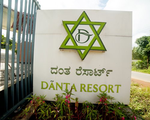 Danta Resort - 4 Nights #SDS7 - фото